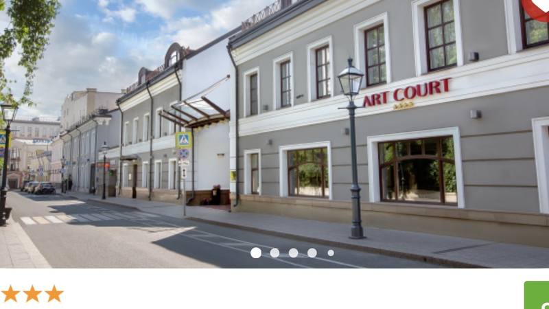 Artcourt Moscow Center