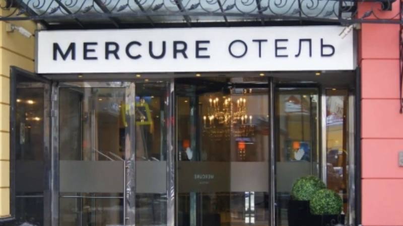 Mercure Arbat Moskva Hotel