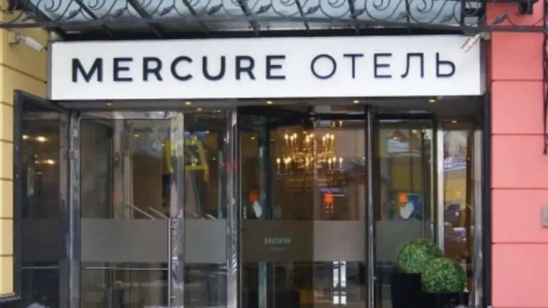 Mercure Arbat Moskva Hotel